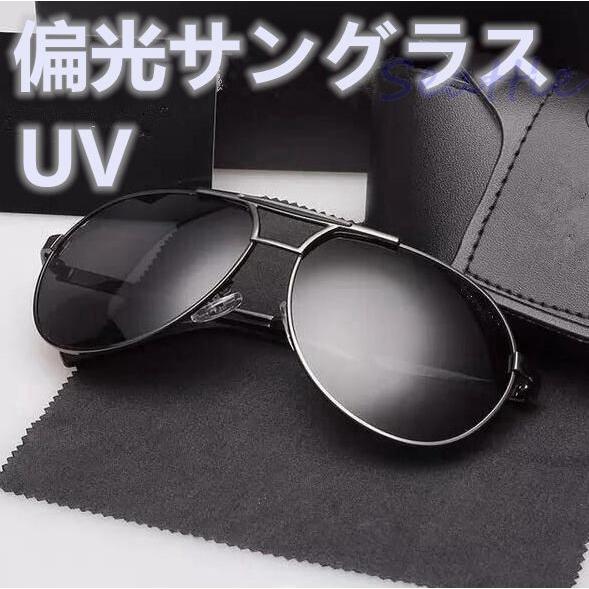 Uv サングラス 偏光 釣り サングラス 偏光サングラス おすすめ 偏光サングラス スポーツサングラス 4mtyj12 東港貿易合同会社 通販 Yahoo ショッピング