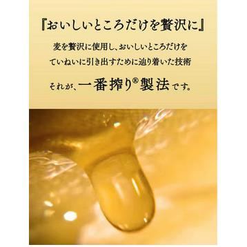 ビール キリンビール 送料無料 一番搾り 生 500ml×48本 生ビール 500缶