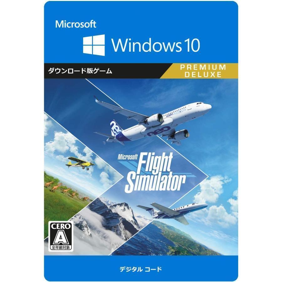 Flight Simulator Premium Deluxe 日本語版 Flight Simulator Premium Deluxe 日本語版