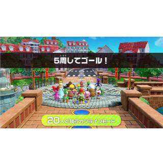 任天堂Switch初期型完品　純正ポーチ　マリオパーティージャンボリーセット 任天堂Switch初期型完品 純正ポーチ マリオパーティー