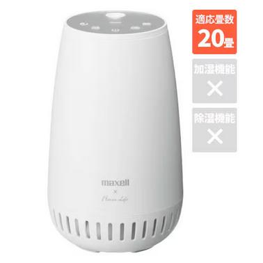 【未使用品】 MXAP-FAE275R アロマディフューザー機能付除菌消臭器 MXAP-FAE275R/FAE275Tアロマディフューザー機能付オゾン除菌消臭