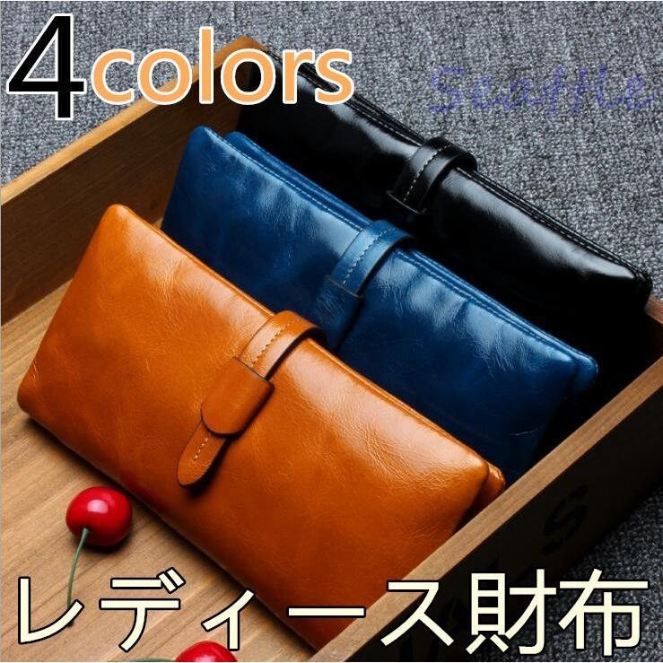 長財布 レディース財布 ベルト留め 二つ折り 小銭入れ カード入れ スマホ入れ 本牛革 大容量 ギフト プレゼント 彼女 母の日 4色 Nsqb04 東港貿易合同会社 通販 Yahoo ショッピング