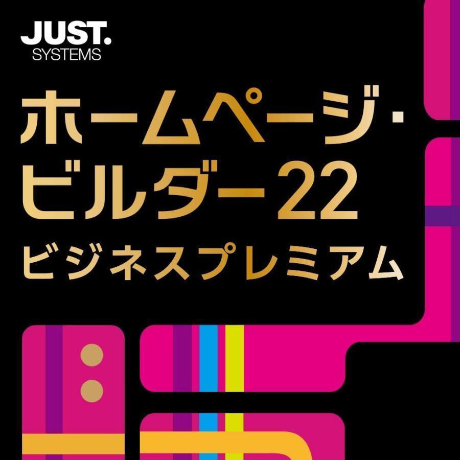 ホームページビルダー２２　アプリ＆本 はじめてのホームページ・ビルダー22 (BASIC MASTER SERIES