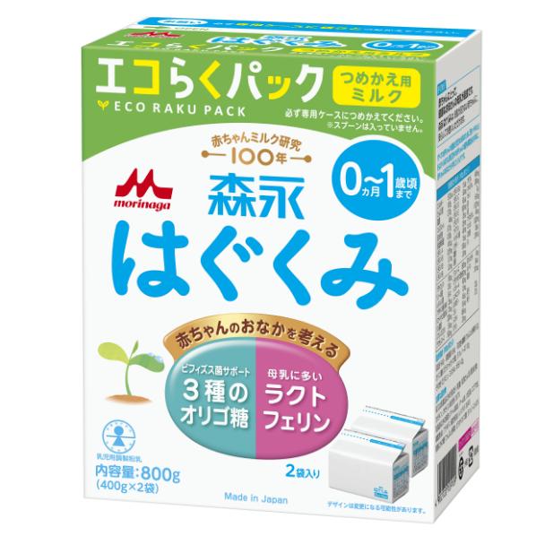 粉ミルク/森永はぐくみ エコらくパック つめかえ用(400g×2袋) × ５箱 ※ただし沖縄は別途送料が必要となります。｜toukyoucyuuou