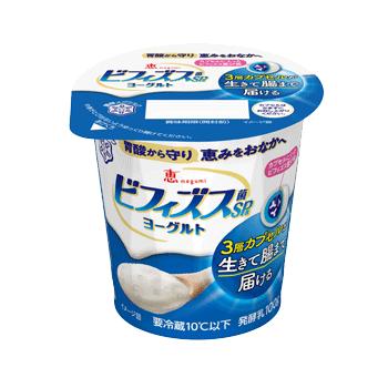 恵 megumi ビフィズス菌SP株カプセルヨーグルト 100g 20個セット