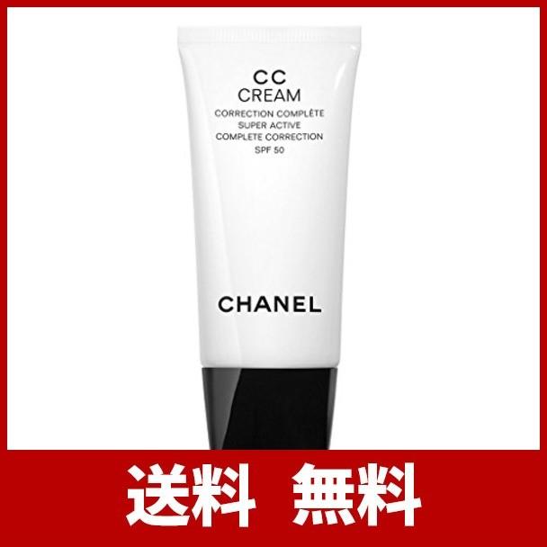 国内正規品 Chanel シャネル Ccクリーム N Spf50 Pa 21 ベージュ 日焼け止め乳液 メイクアップベース 30ml Www Arilab Com Tr Index Php