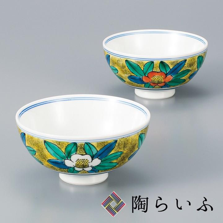 九谷焼 組飯碗 吉田屋風 送料無料 和食器 夫婦茶碗 茶碗 ご飯茶碗 ペア 人気 ギフト セット 贈り物 Ap5 0615 使う 贈る 九谷焼専門店 陶らいふ 通販 Yahoo ショッピング