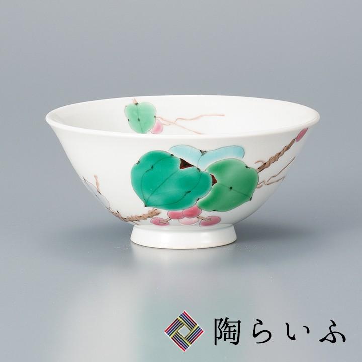 九谷焼 飯碗 山帰来 送料無料 和食器 九谷焼 飯碗 茶碗 ご飯茶碗 人気 ギフト 贈り物 Ap5 0667 使う 贈る 九谷焼専門店 陶らいふ 通販 Yahoo ショッピング