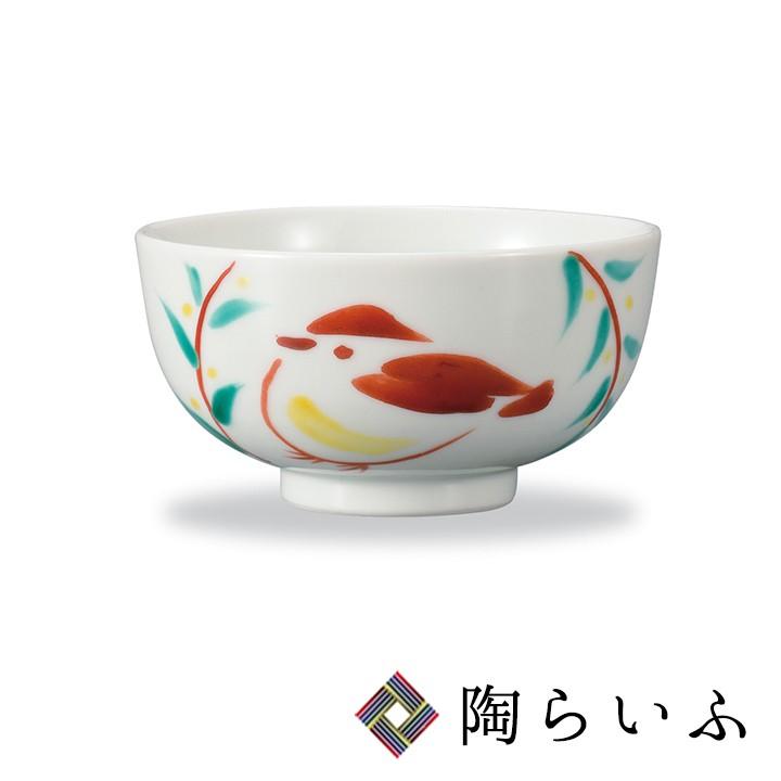 九谷焼 プチ飯碗 小鳥 和食器 九谷焼 飯碗 茶碗 ご飯茶碗 人気 ギフト 贈り物 Ap5 0681 使う 贈る 九谷焼専門店 陶らいふ 通販 Yahoo ショッピング