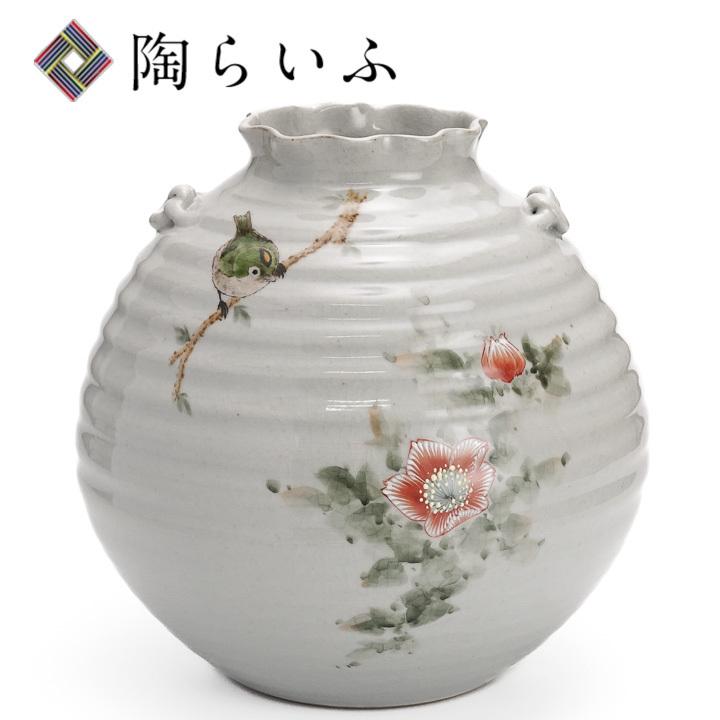 母の日 九谷焼 7号花瓶 花鳥 中村陶志人 送料無料 花器 花瓶 人気 ギフト 結婚祝い 内祝い Ap5 1079 使う 贈る 九谷焼専門店 陶らいふ 通販 Yahoo ショッピング