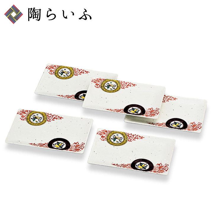 九谷焼 5.5号皿揃 赤唐草宝文 / 銀泉窯 皿 小皿 鉢 人気 ギフト 贈り物 結婚祝い 内祝い お祝い 化粧箱入り ap6-0139