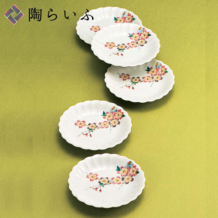 九谷焼 4号皿揃 桜 皿 小皿 鉢 人気 ギフト 贈り物 結婚祝い 内祝い お祝い Ap6 0145 使う 贈る 九谷焼専門店 陶らいふ 通販 Yahoo ショッピング