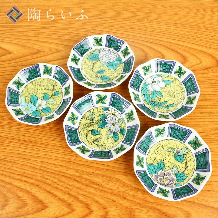 九谷焼 美山窯　フリル小皿揃 吉田屋草花 5枚セット 九谷焼 3.3号皿揃 フリル小皿揃 吉田屋草花/美山窯人気 ギフト セット