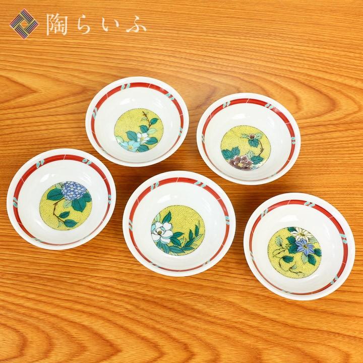 九谷焼 3号小鉢揃 赤巻吉田屋草花 / 美山窯 和食器 鉢 小鉢 人気