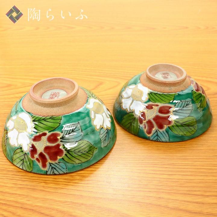 九谷焼 組飯碗 グリーン山茶花 / 美山窯 和食器 飯碗 茶碗 人気 ギフト