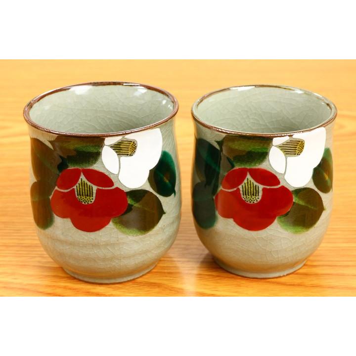 九谷焼 組湯呑 紅白玉椿 / 美山窯 湯呑 人気 ギフト ペア05-101 化粧