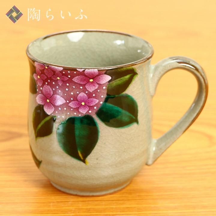 母の日 九谷焼 マグカップ 手描あじさい 美山窯 和食器 マグカップ 人気 ギフト Bi 79 使う 贈る 九谷焼専門店 陶らいふ 通販 Yahoo ショッピング