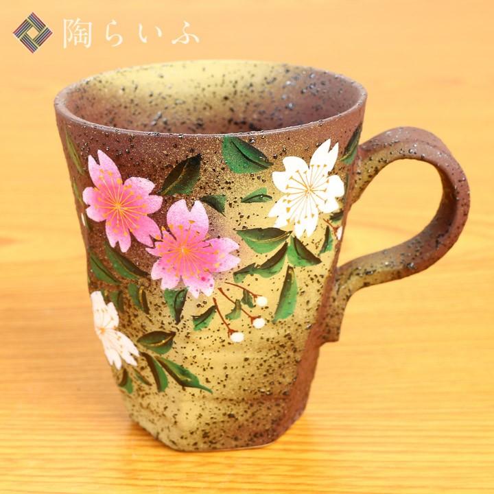 九谷焼 荒削マグカップ 花かすみ 桜/美山窯マグカップ 人気 九谷焼 荒削マグカップ 花かすみ 桜/美山窯マグカップ 人気
