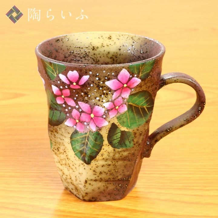 母の日 九谷焼 荒削マグカップ 手描あじさい 美山窯 和食器 マグカップ 人気 ギフト Bi 使う 贈る 九谷焼専門店 陶らいふ 通販 Yahoo ショッピング