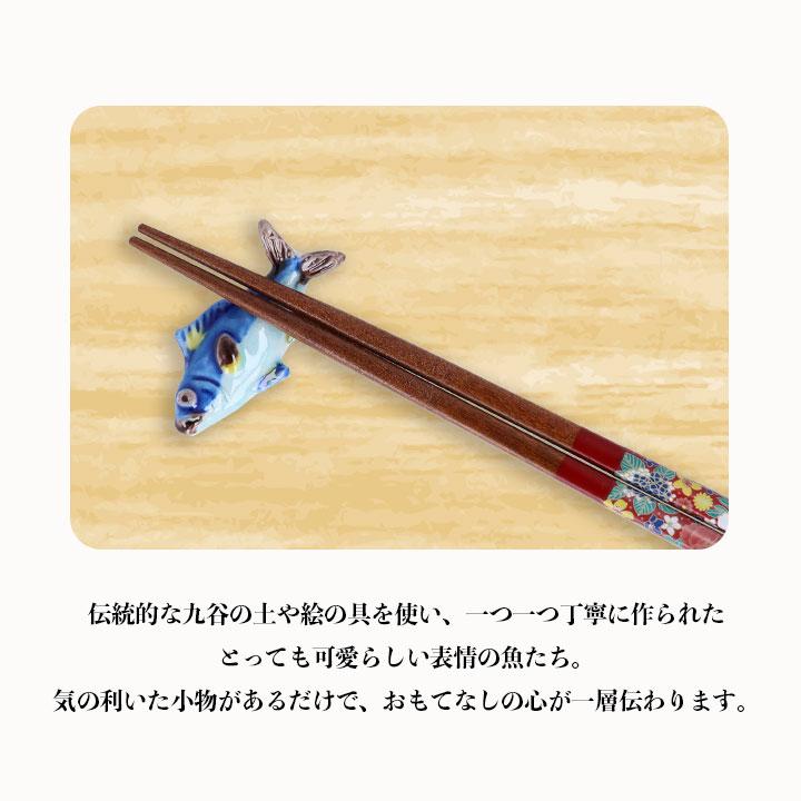 九谷焼　箸置　5個　セット　おまけボヘミアグラス付き Amazon | 九谷焼 折り鶴 箸置き 5個セット 金箔彩 | 和座の蔵