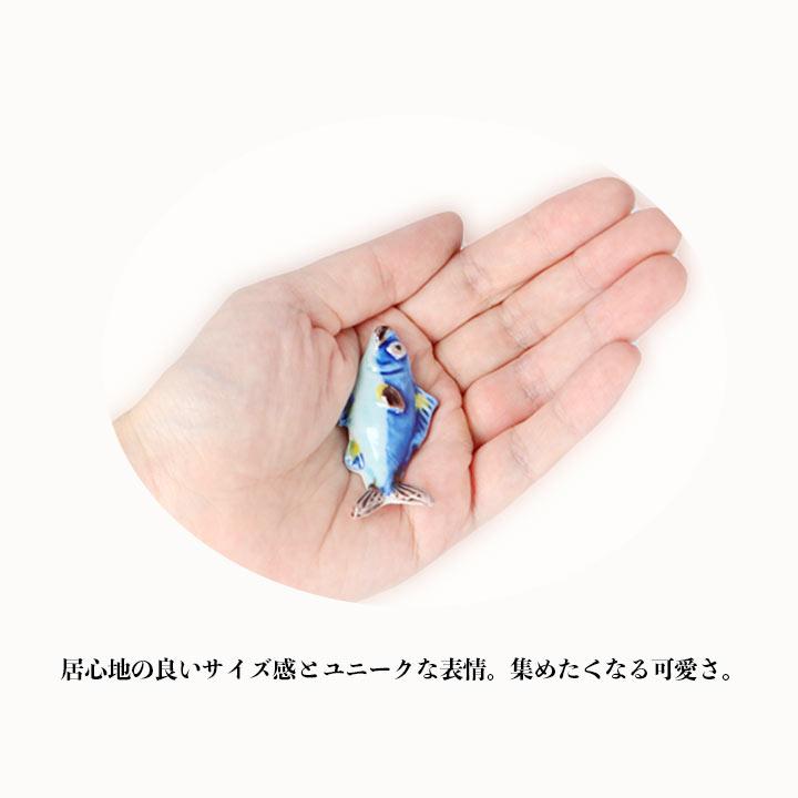 九谷焼 全13種類から選べる さかなの箸置（小） / 文吉窯｜食卓小物