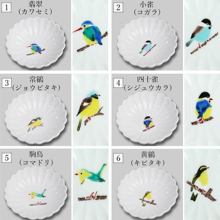 九谷焼 10種類から選べる ちゅんちゅんこづけ/青郊窯 : 使う