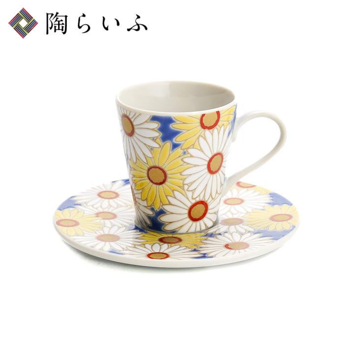 九谷焼 デミタスカップ ソーサー 花文様 青郊窯 和食器 小さめコーヒーカップ エスプレッソ カップ 人気 贈り物 沸騰ブラドン