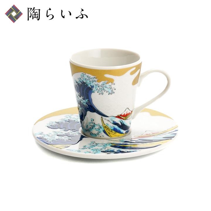 九谷焼 デミタスカップ ソーサー 花文様 青郊窯 和食器 小さめコーヒーカップ エスプレッソ カップ 人気 贈り物 沸騰ブラドン