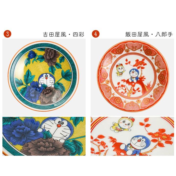 九谷焼 5柄から選べる ドラえもん 小皿 和食器 豆皿 贈り物 人気 九谷焼 5柄から選べる ドラえもん 小皿 和食器 豆皿 贈り物 人気