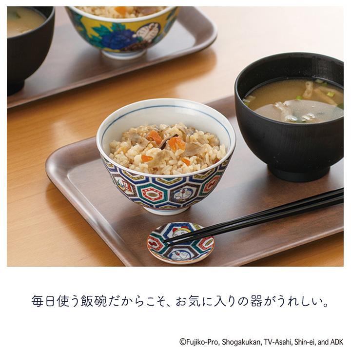 九谷焼　土井製　茶碗　大中小　陶器　３点おまとめ　日用品　和柄 九谷焼 お茶碗 茶碗 ドラえもん 吉田屋風 四彩 藤子F不二雄 金正
