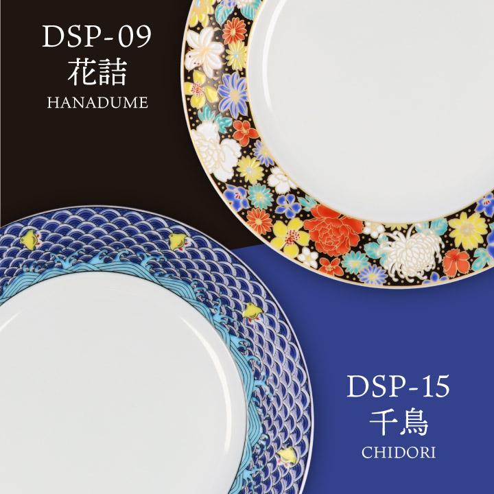 未使用　九谷焼　銘々皿5枚　レストラン　料亭　お祝い 九谷焼 お皿 セット おしゃれ 食器 小皿 5枚組 時代画 陶器 和