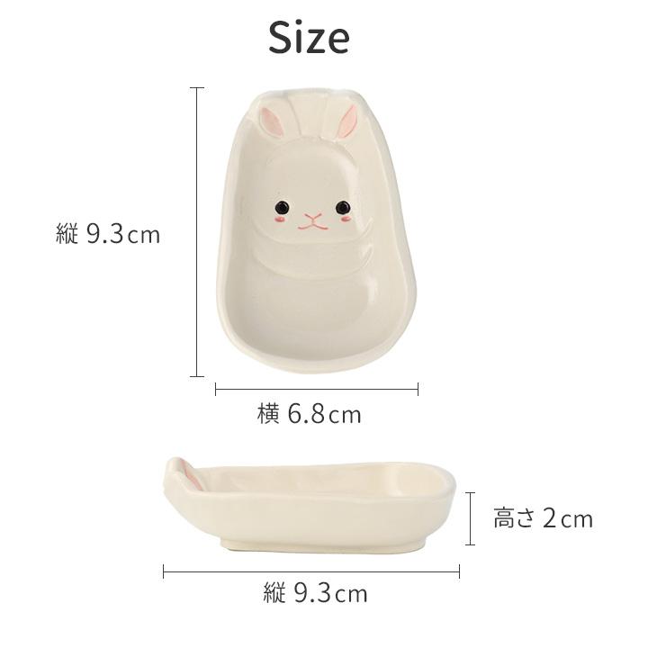 九谷焼 2種から選べる うさぎの豆皿 / 遠藤絢子 ｜ 豆皿 小皿 9cm