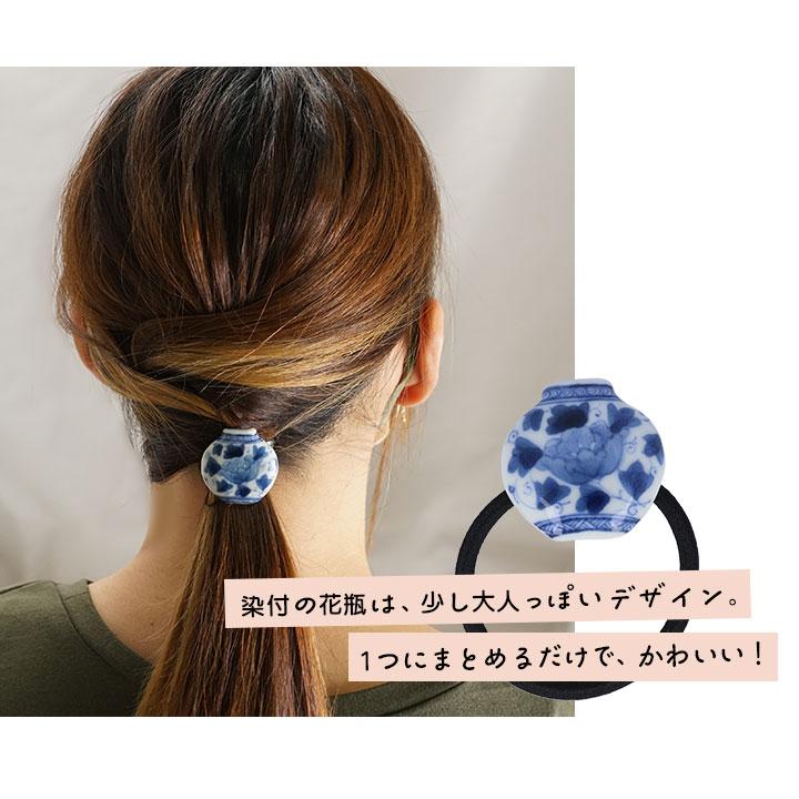 九谷焼 ヘアゴム 選べる 全12種類 kutanien クタニエン 髪留め 髪飾り