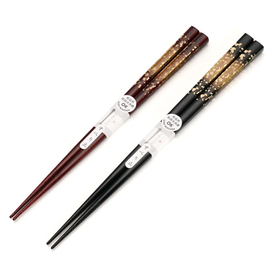 山中漆器　金箔絵変わり箸洗椀 山中漆器 金箔絵変わり箸洗椀 山中漆器 小吸物椀 金箔五草花 絵変わり