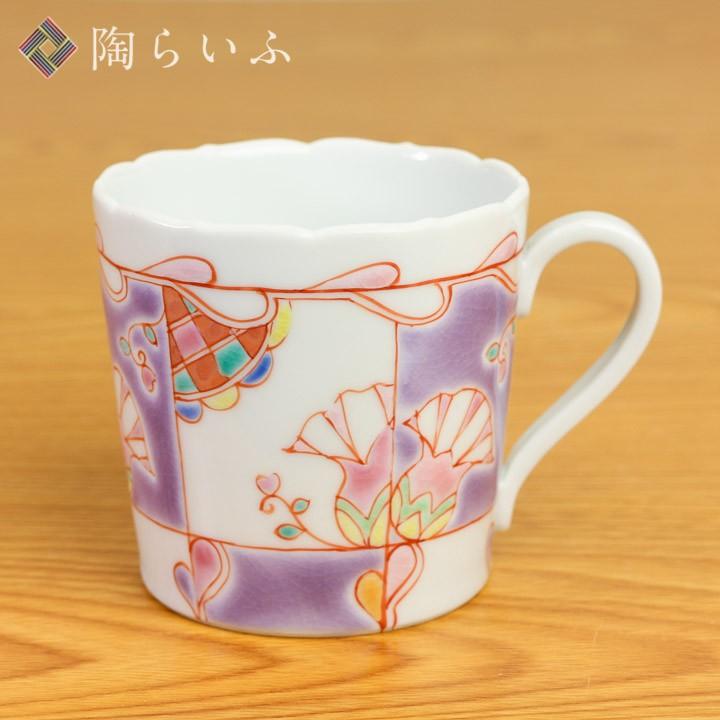 九谷焼 宮腰徳二 特別企画品 マグカップ 水中花ラベンダー / 銀舟窯 和食器 かわいい おしゃれ 人気 ギフト プレゼント 結婚祝い 引き出物 内祝い