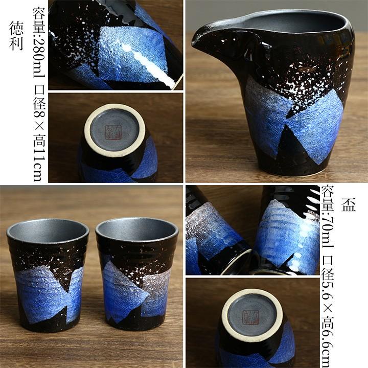 九谷焼 銀彩 冷酒器セット / 山田 孝夫 和食器 贈り物 人気 お祝い