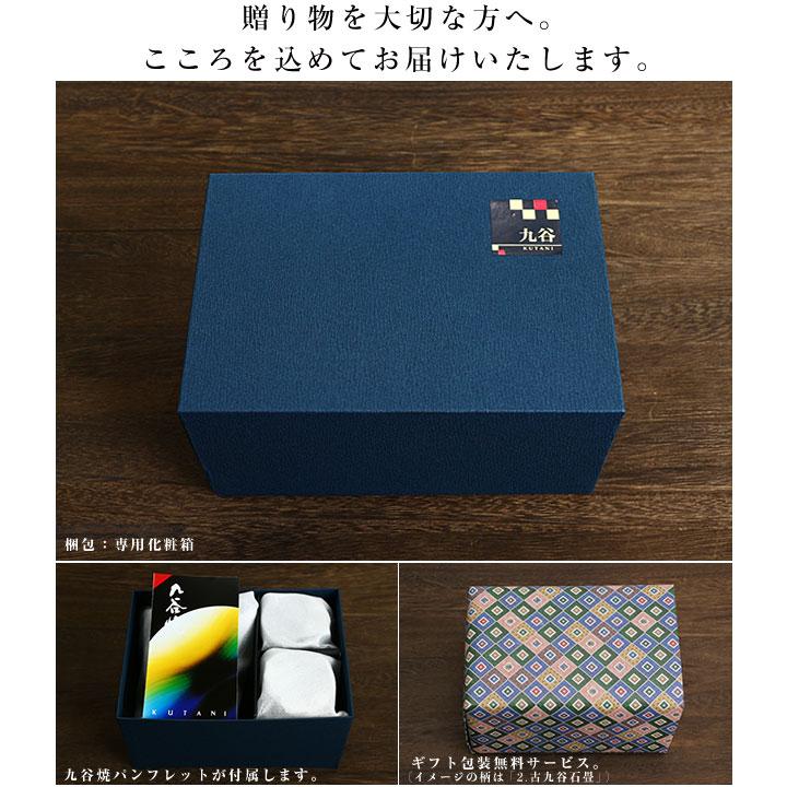 九谷焼 銀彩 冷酒器セット / 山田 孝夫 和食器 贈り物 人気 お祝い