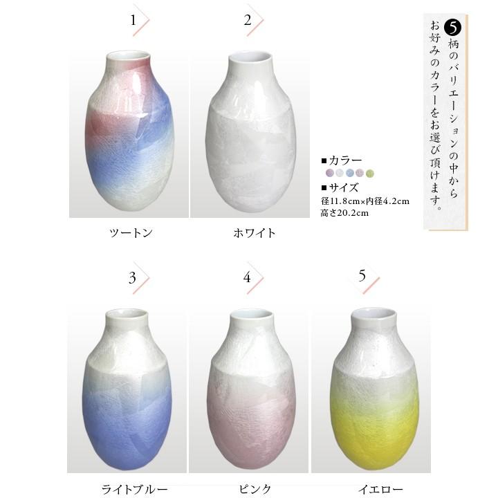 九谷焼 花器 銀彩/宗秀窯 送料無料 花瓶 フラワーベース 人気 九谷焼 花器 銀彩/宗秀窯 送料無料 花瓶 フラワーベース 人気