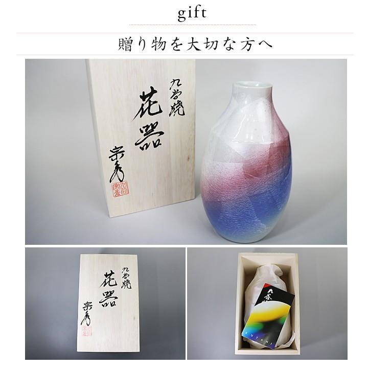 九谷焼 花器 銀彩/宗秀窯 送料無料 花瓶 フラワーベース 人気 九谷焼 花器 銀彩/宗秀窯 送料無料 花瓶 フラワーベース 人気