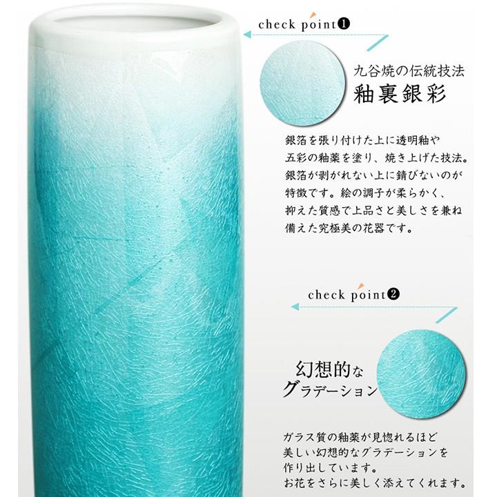 九谷焼 花器 銀彩/宗秀窯 送料無料 花瓶 フラワーベース 人気 九谷焼 花器 銀彩/宗秀窯 送料無料 花瓶 フラワーベース 人気