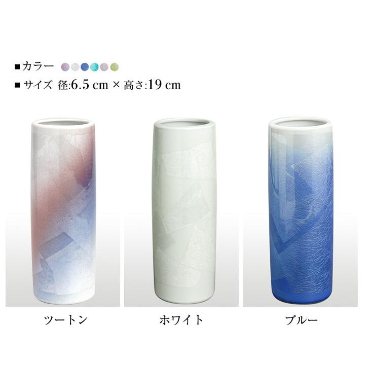 九谷焼 花器 銀彩 / 宗秀窯 花瓶 フラワーベース 人気 ギフト 新築祝い