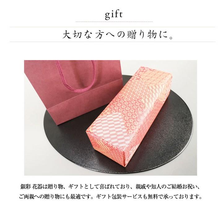 九谷焼 花器 銀彩/宗秀窯 送料無料 花瓶 フラワーベース 人気 九谷焼 花器 銀彩/宗秀窯 送料無料 花瓶 フラワーベース 人気