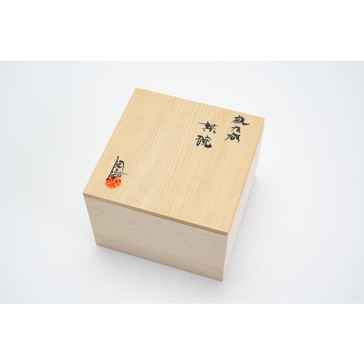 九谷焼 抹茶碗 福良雀 / 陶志窯（中村陶志人監修） 茶器 湯呑 人気