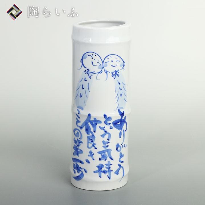 九谷焼 7号壁掛花瓶 ありがとうの気持ち / 東孝子 花器 花瓶 人気