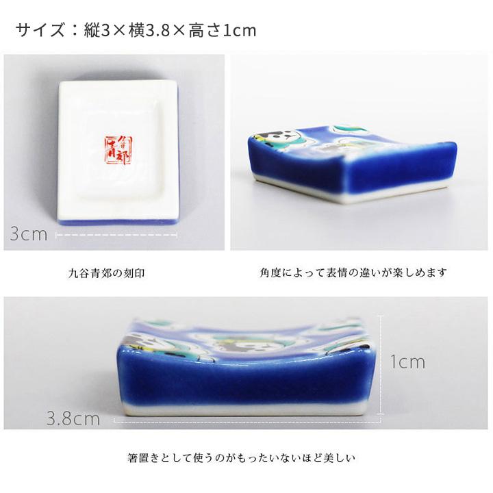 九谷青窯 - 未使用新品　ガンダム　九谷焼　箸置き　5個セット 九谷焼 ガンダム 箸置き 5個セット 未使用 - メルカリ