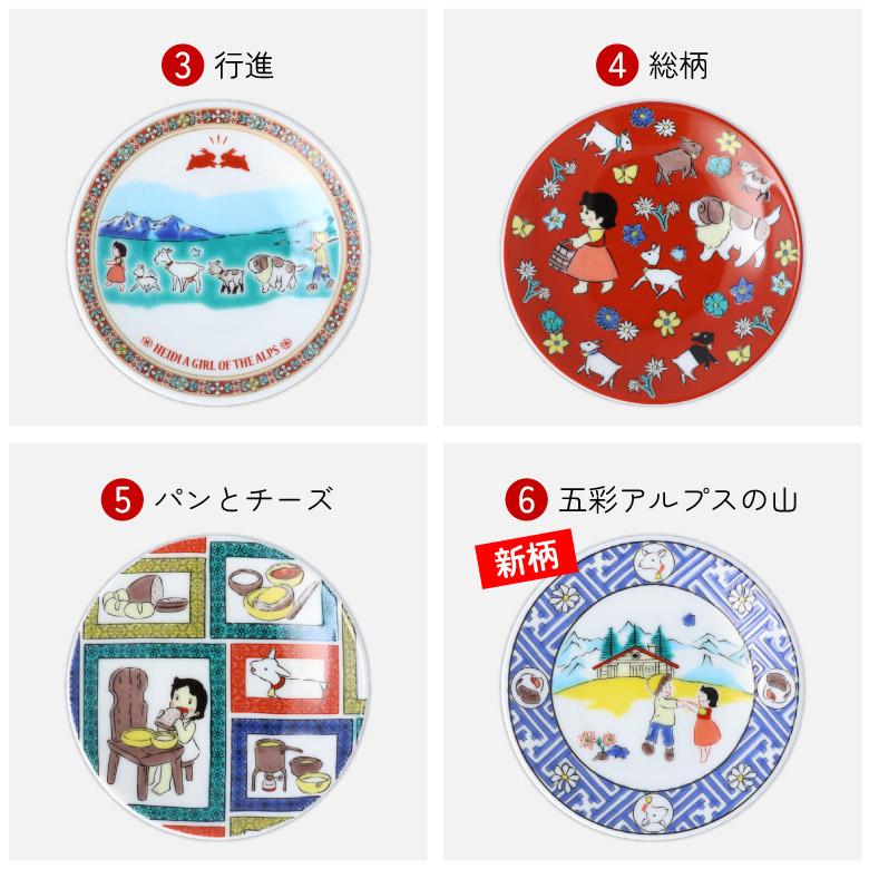 タッタ様　専用ページ ハイジ　九谷焼　亀甲紋+庄三セット (フリーカップ・豆皿) タッタ様 専用ページ ハイジ 九谷焼 亀甲紋+庄三セット (フリー