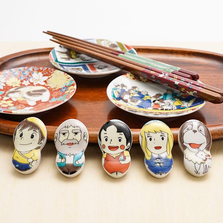 九谷焼 箸置き【単品】アルプスの少女ハイジ 全5種類 タビーズ箸 九谷焼 箸置き【単品】アルプスの少女ハイジ 全5種類 タビーズ箸