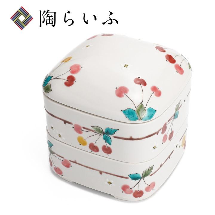九谷焼 二段重 姫りんご 小高裕子 お重 お弁当 人気 ギフト 贈り物 結婚祝い 内祝い お祝い 化粧箱入り