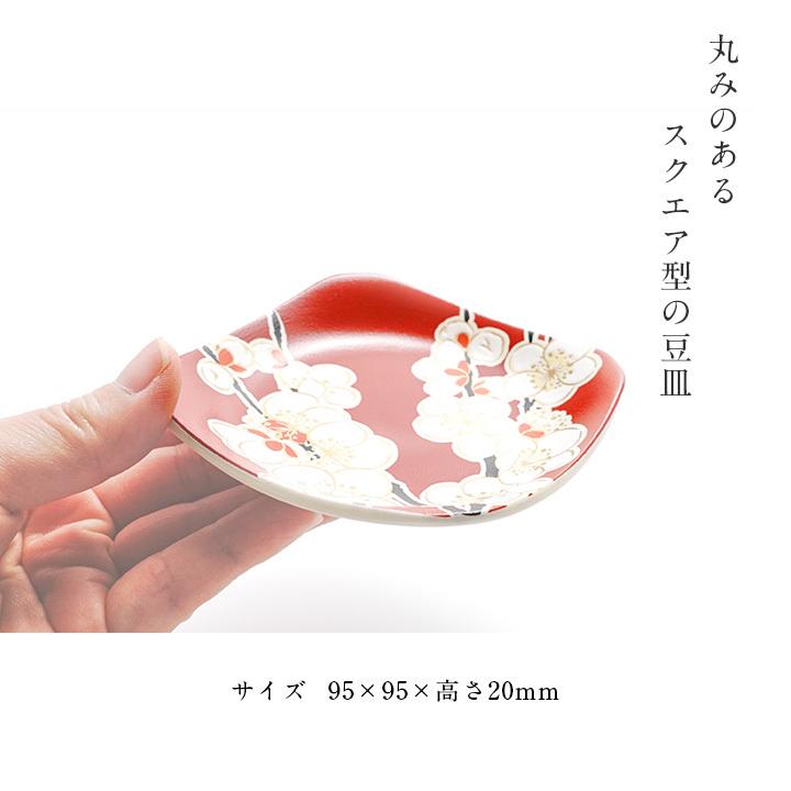 九谷　赤絵　桜花に人物図　豆皿　５客　D879AS-fazb MC-10__2_1600x.jpg?v=1601273780