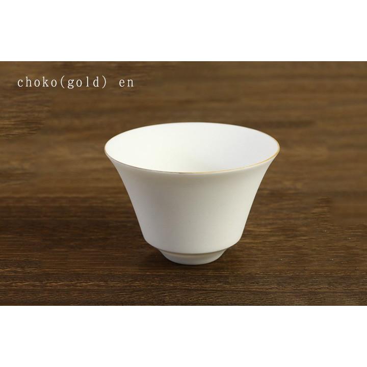 九谷焼 Blanc choko gold / HANASAKA 盃 人気 ギフト 箔押し専用化粧箱入り : 使う・贈る 九谷焼専門店 陶らいふ ...